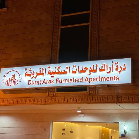 Durrat Arak Furnished Apartments Jeddah Exterior photo